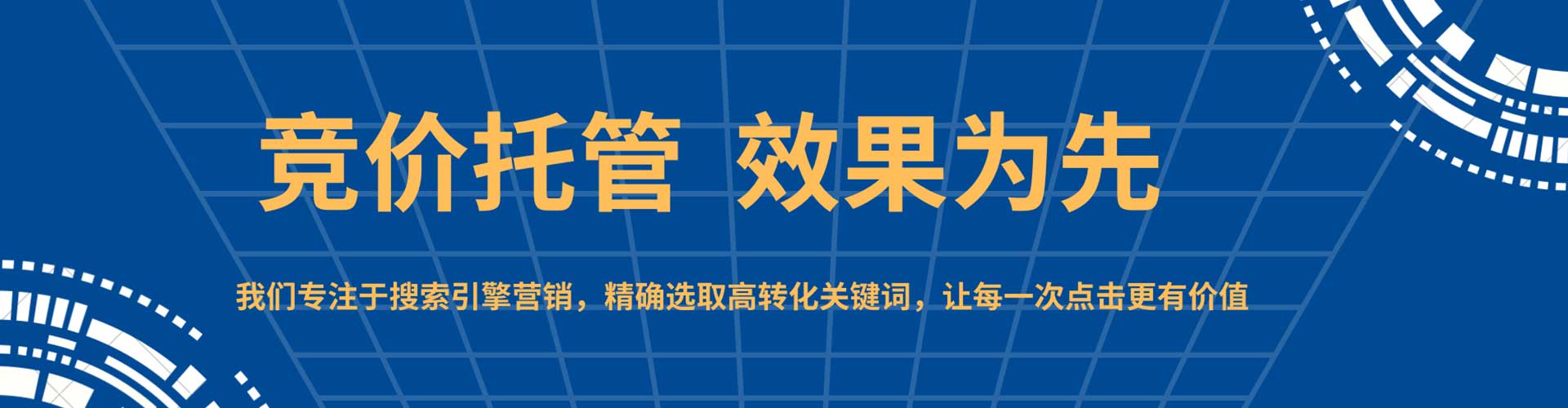 金林百度推广排名