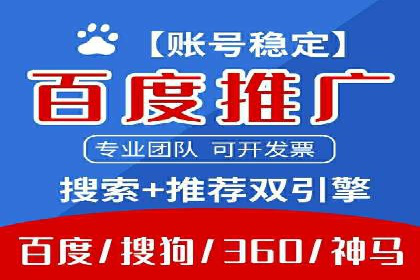 百度竞价代理的预算管理与效果评估案例