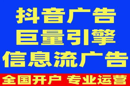 百度竞价广告的投放技巧与注意事项