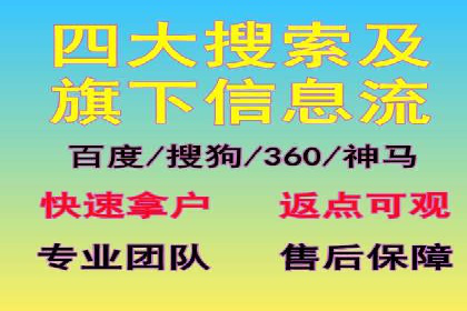 信息流推广策略调整：案例反思与改进
