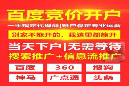 百度推广价格与效果关系：真实案例剖析